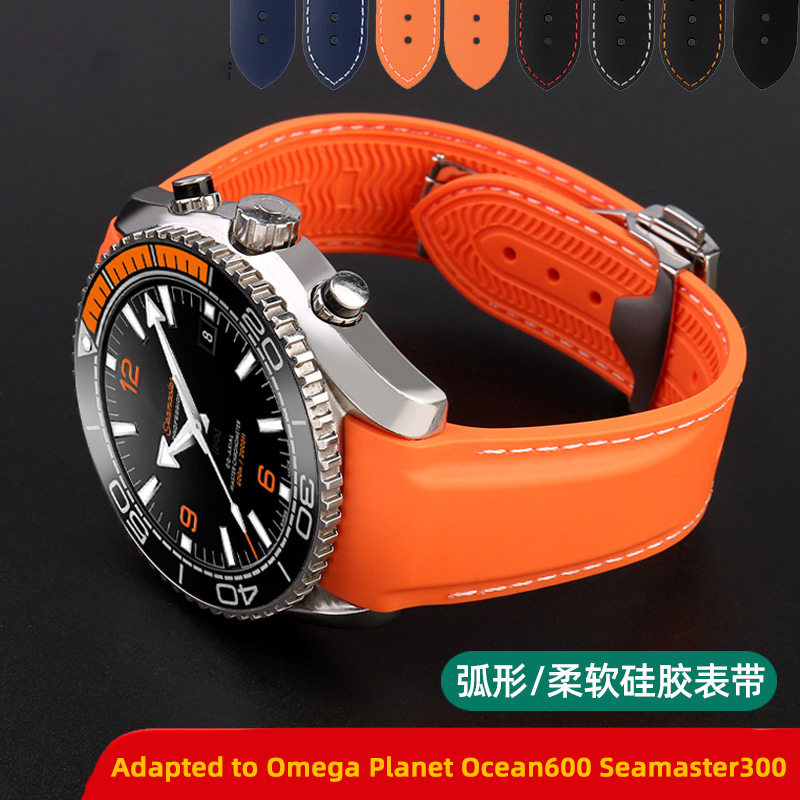 Omega Watch Seamaster - 22mm silikon kayış Omega Planet Ocean