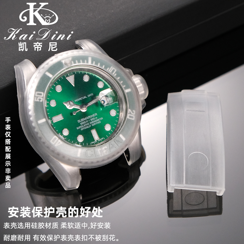 Izle Koruyucu Kılıf Şeffaf Çiz - Rolex Watch Submariner incelemesi ve fiyatı
